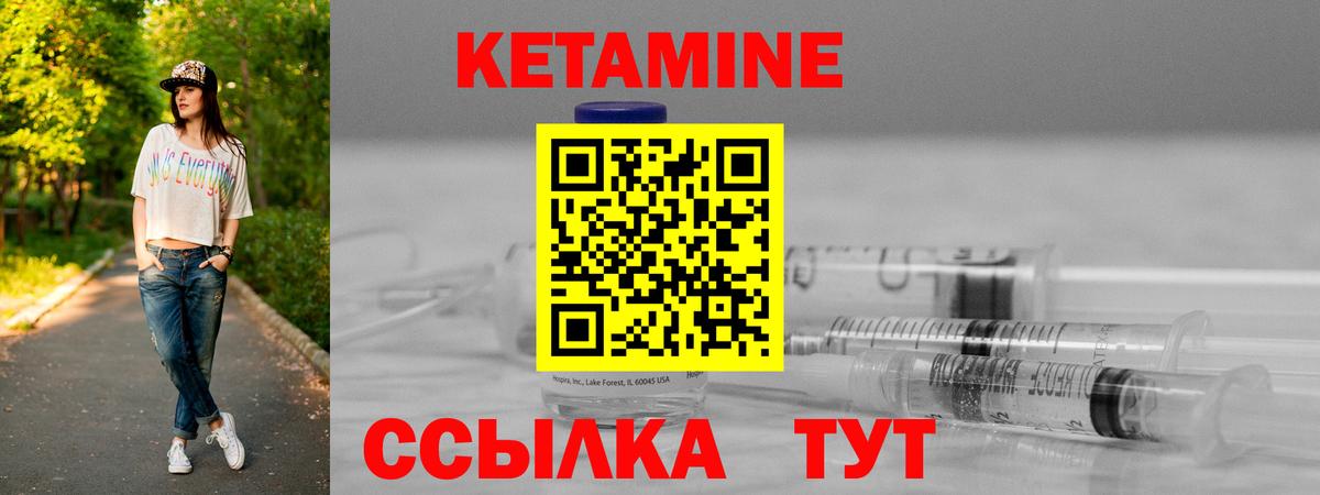 КЕТАМИН ketamine  Вход с VPN  МЕГА ТОР  Кострома  КЕТАМИН VHQ 