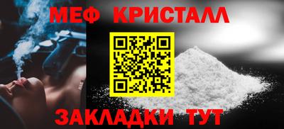 Альфа ПВП Краснознаменск