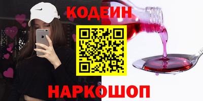 PSILOCYBIN Краснодар