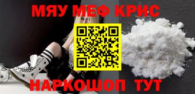 PSILOCYBIN Краснодар