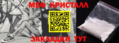 PSILOCYBIN Краснодар