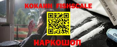 спиды Ангарск