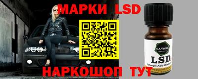 МДМА Краснокаменск