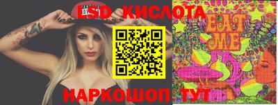 МДМА Краснокаменск
