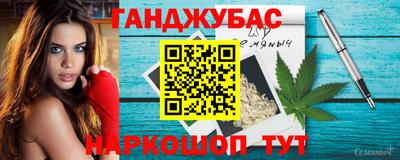 PSILOCYBIN Краснодар