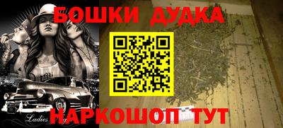 МДМА Краснокаменск