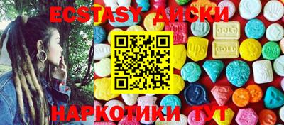 PSILOCYBIN Краснодар