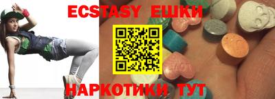 PSILOCYBIN Краснодар