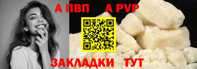 шишки Анжеро-Судженск