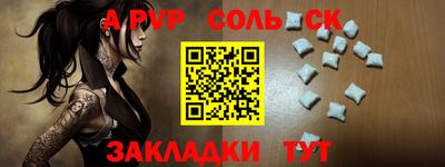 МДМА Краснокаменск