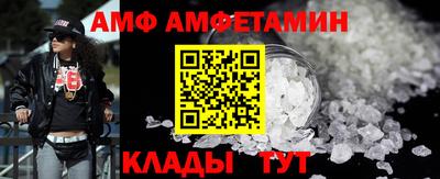 МДМА Краснокаменск