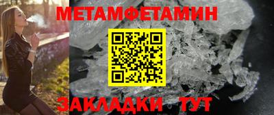 МДМА Краснокаменск