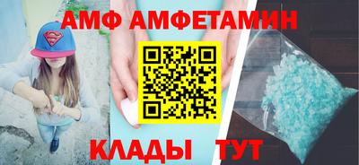 Альфа ПВП Краснознаменск