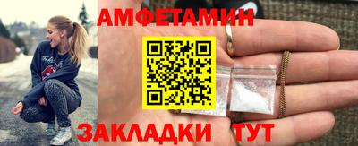 PSILOCYBIN Краснодар
