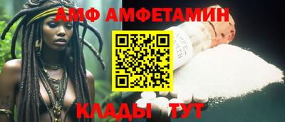 Альфа ПВП Краснознаменск