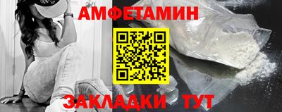 МДМА Краснокаменск