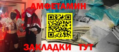 Альфа ПВП Краснознаменск