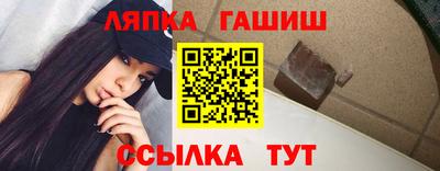 МДМА Краснокаменск