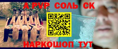 МДМА Краснокаменск