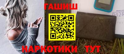 МДМА Краснокаменск