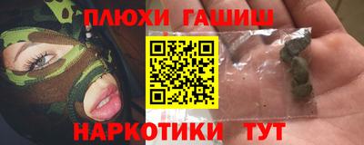 МДМА Краснокаменск