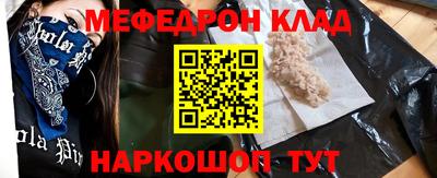PSILOCYBIN Краснодар