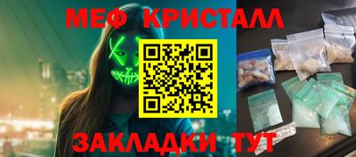PSILOCYBIN Краснодар