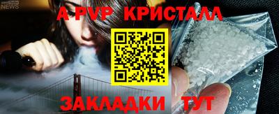 PSILOCYBIN Краснодар
