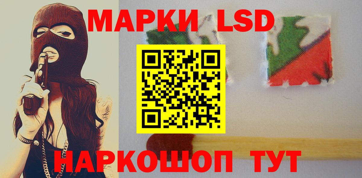 LSD-25 экстази ecstasy  Вход с VPN  Лсд 25 экстази ecstasy  Кострома 