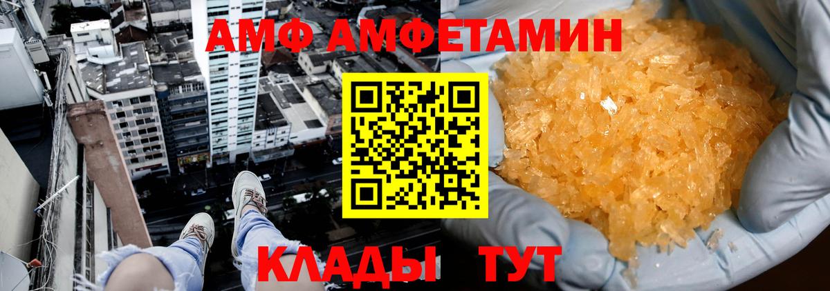 МЕТАМФЕТАМИН винт  Вход с VPN  МЕТАМФЕТАМИН винт  Кострома 