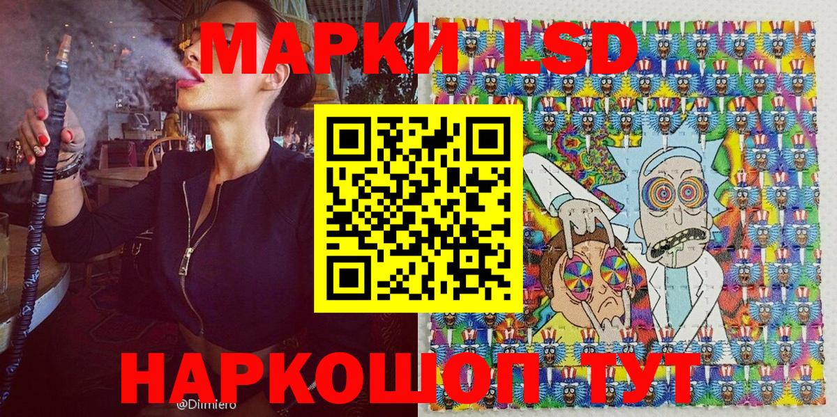 Марки N-bome 1,8мг Кострома