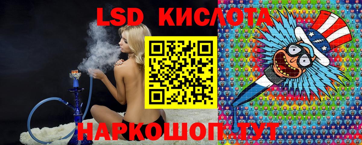Марки N-bome  Марки 25I-NBOMe 1,8мг  Вход с VPN  Кострома 
