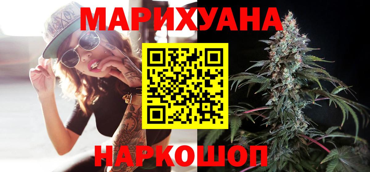 Бошки марихуана OG Kush Кострома