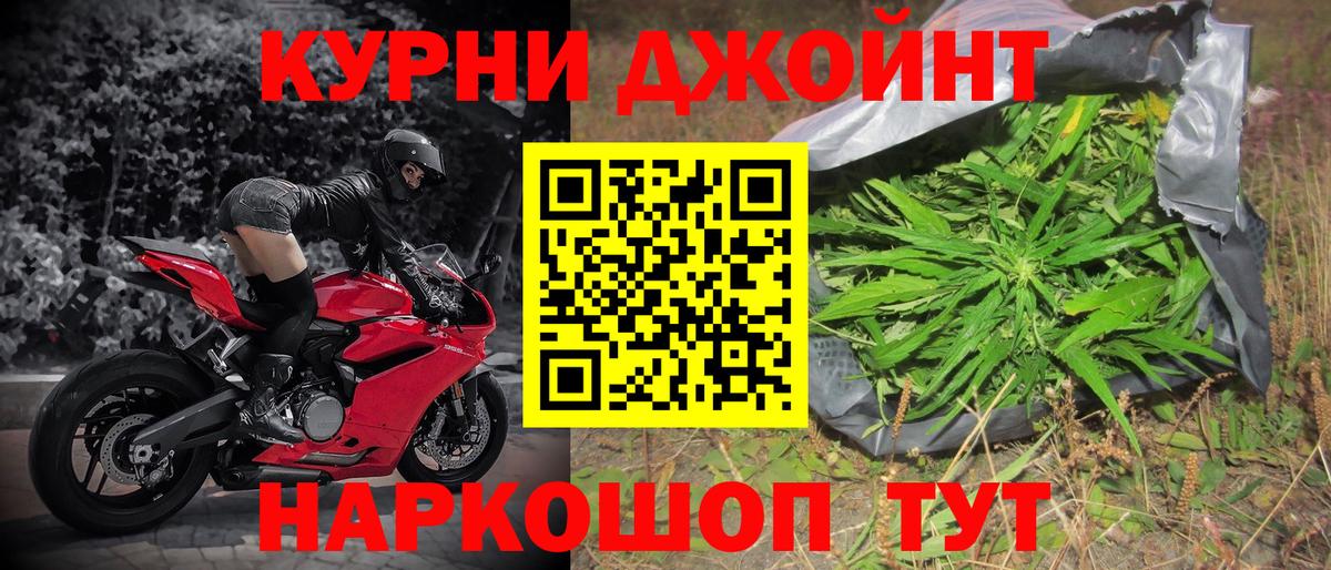 Конопля планчик  МАРИХУАНА ГИДРОПОН  МАРИХУАНА ГИДРОПОН  Конопля конопля  Кострома  Вход с VPN 